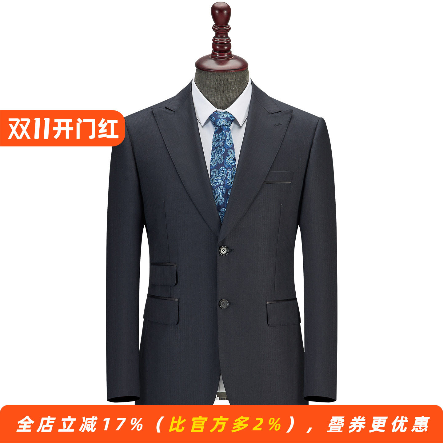 【宽驳头/桑蚕丝&羊毛】春秋抗皱男士条纹便西服休闲单西装毛料