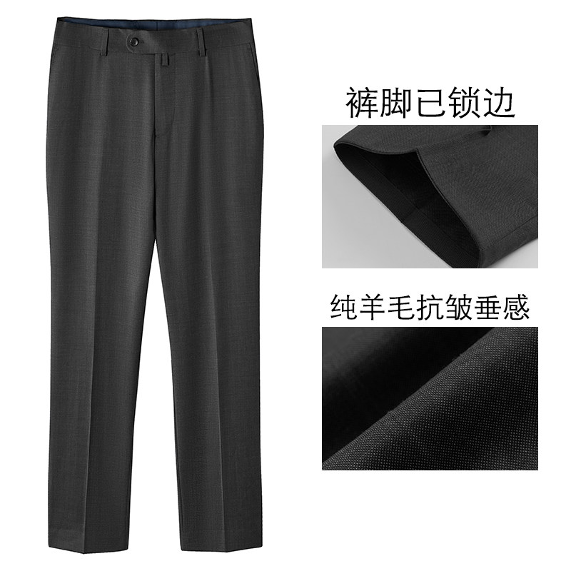 【高支纯羊毛】商务正装