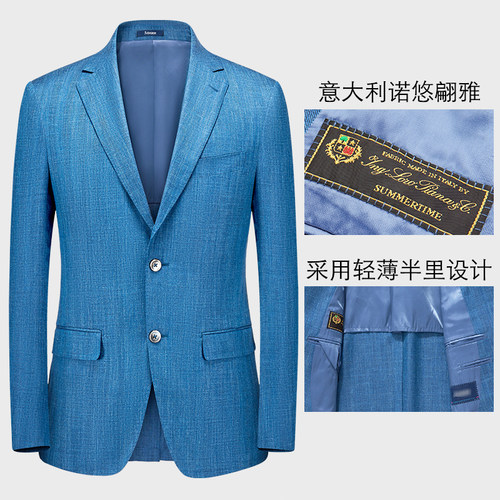 【诺悠翩雅面料轻薄毛麻丝】半麻衬西装半里衬羊毛便西服亚麻