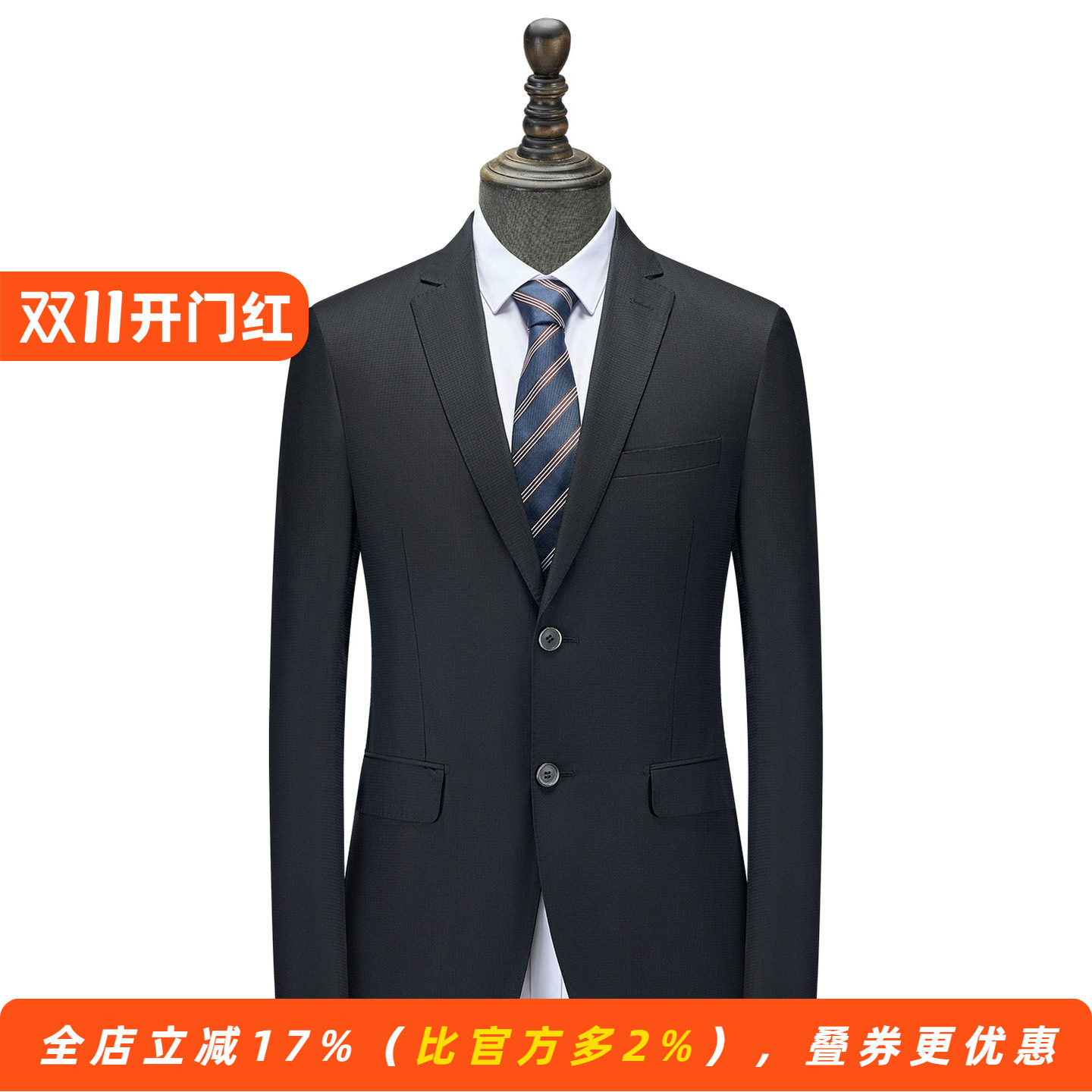 【39.8%桑蚕丝&羊毛】春秋抗皱男士细格黑色便西服休闲单西装毛料