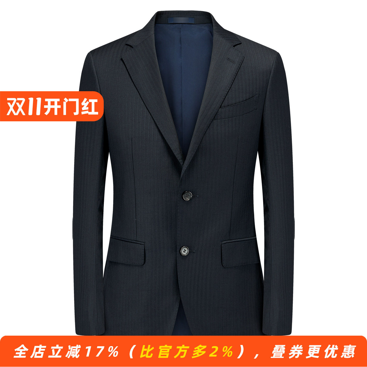 【STYLBIELLA意大利110S】半麻衬纯羊毛商务正装男士西服套装上衣
