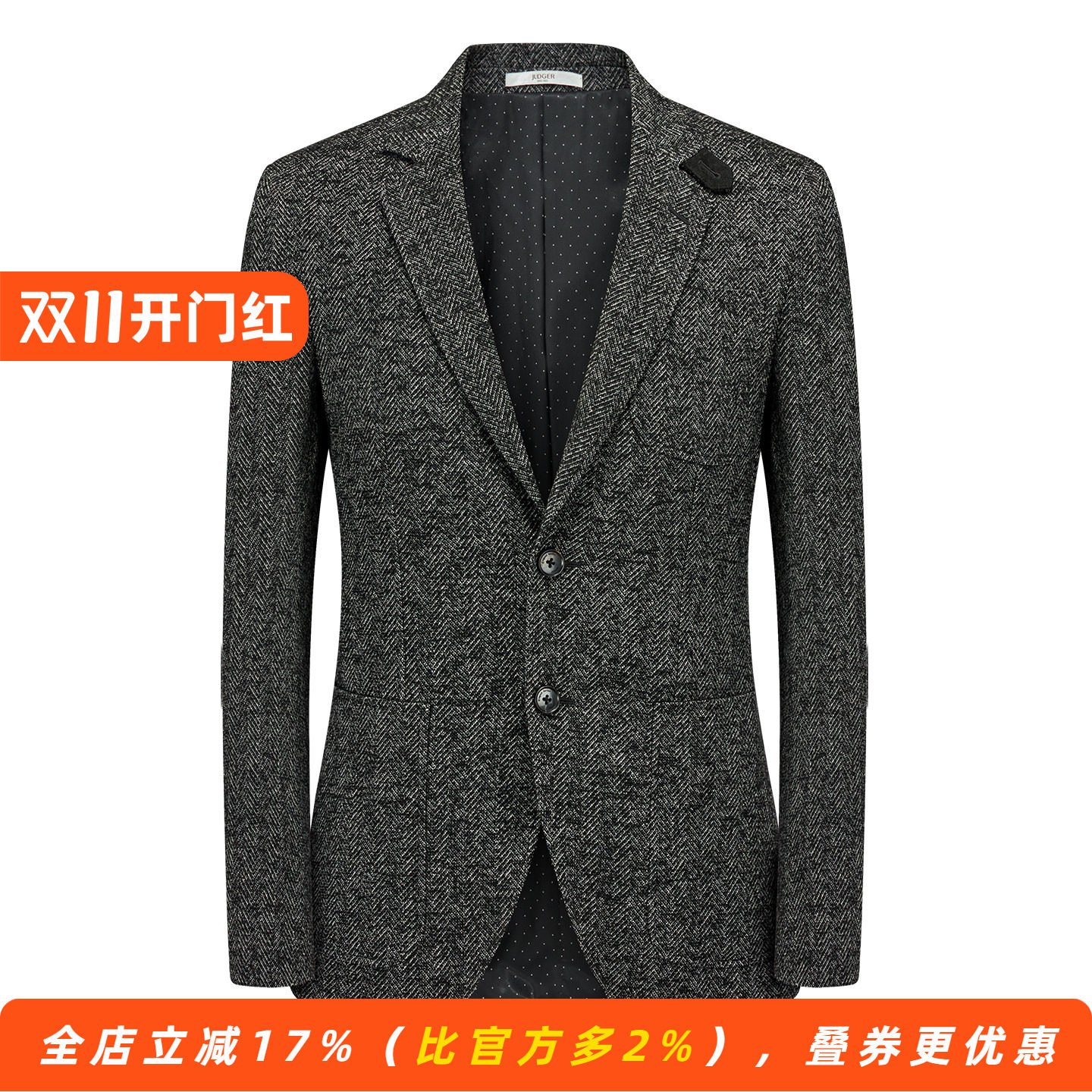 【意大利比耶拉进口面料】秋冬男士厚款西装绵羊毛便西服桑蚕丝