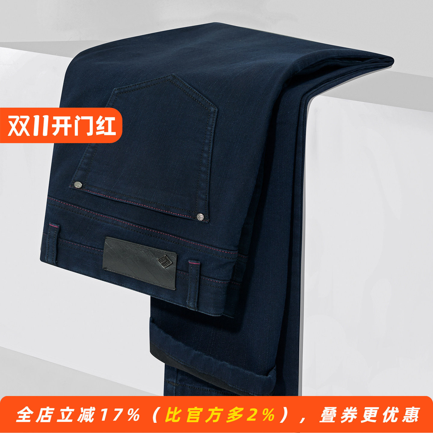 【厚款加绒/莫代尔】冬季柔软弹力男士长裤子纯色休闲裤