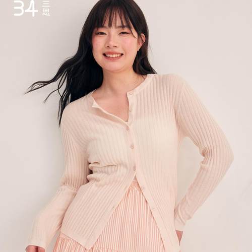 34三思大码女装超细条纹开衫遮手臂初春薄羊毛长袖开衫SS2513全码