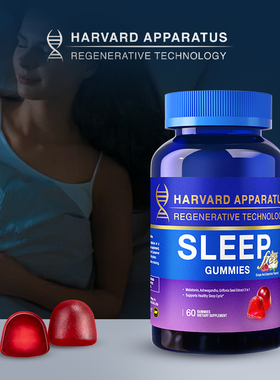 美国进口哈佛再生原研NHDH褪黑素睡眠软糖南非醉茄开心果提取60粒