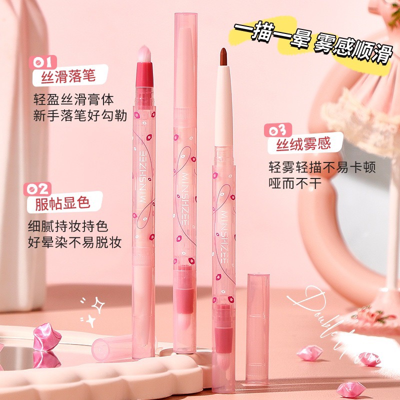 双头唇线笔带唇刷勾勒轮廓嘴唇裸色嘟嘟化妆师专用女初学者学生党