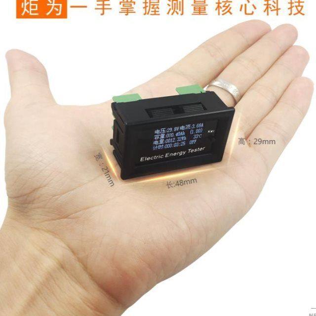 现货速发炬为多功能数显直流电压表电流表功率测试仪容量电能表电