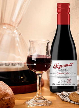 梵蒂诗干红葡萄酒精致迷你小瓶装187ml*1