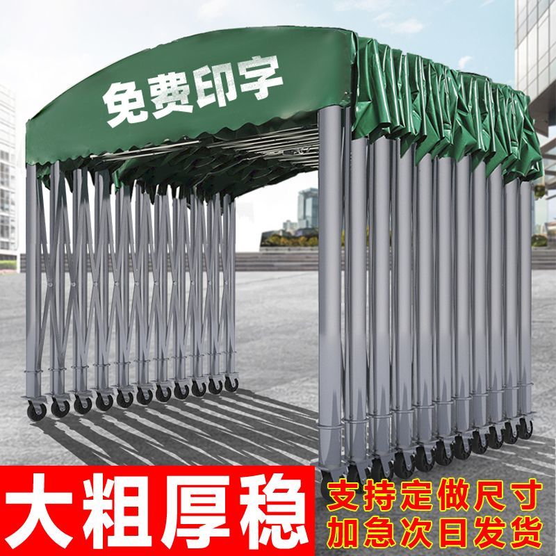 户外大排档排档移动推拉雨棚活动雨篷保暖帐篷移动伸缩折叠遮阳棚