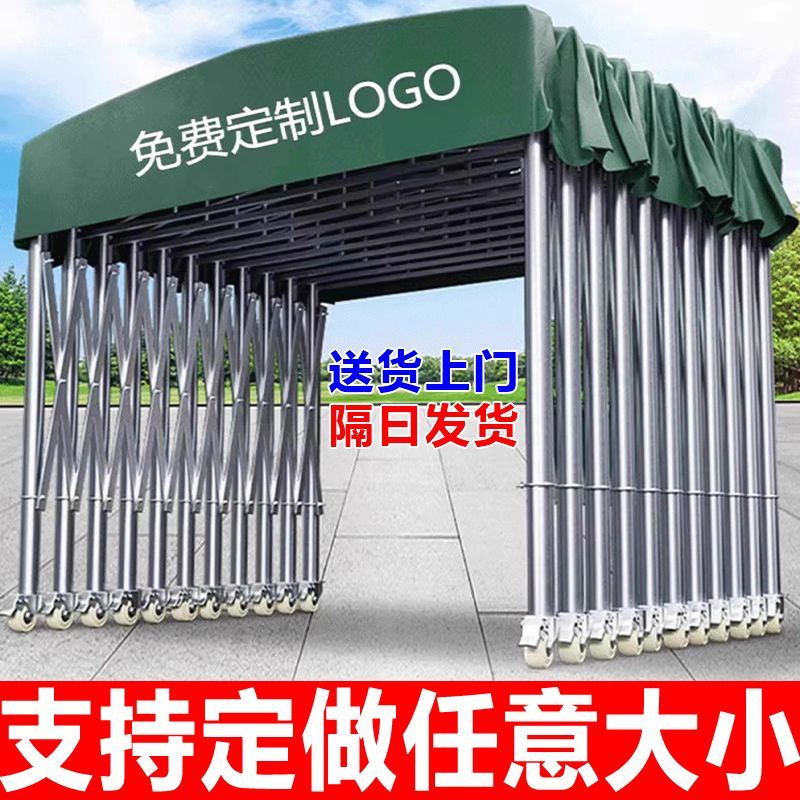 户外大排档排档移动推拉雨棚活动雨篷保暖帐篷移动伸缩折叠遮阳棚
