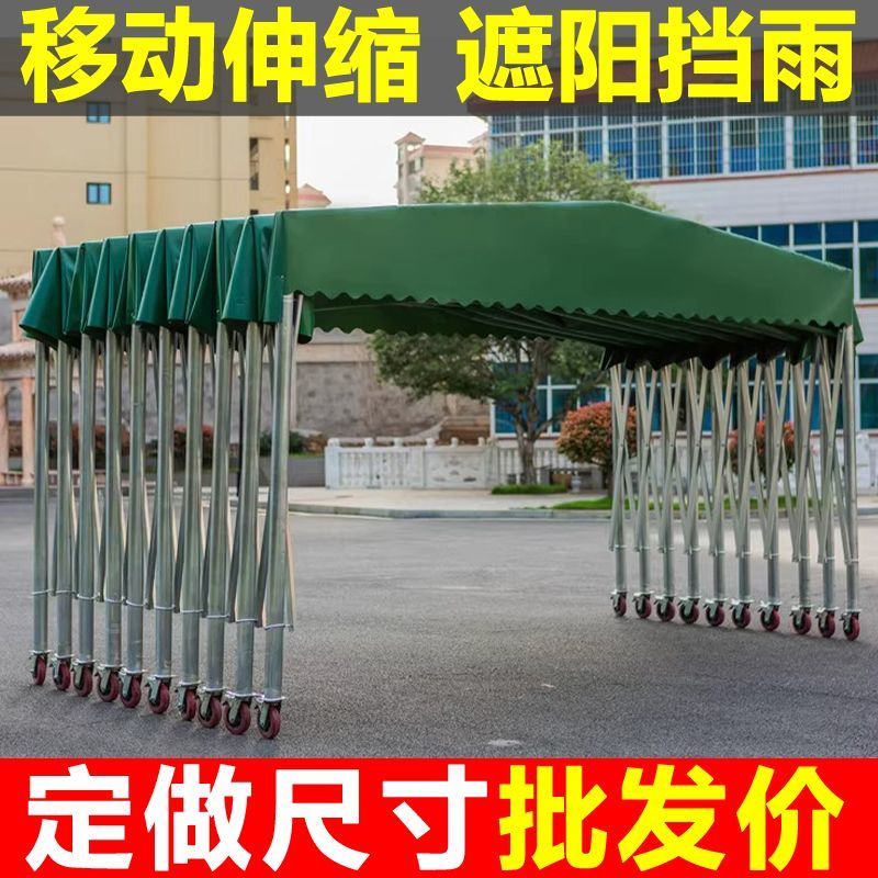 户外大排档排档移动推拉雨棚活动雨篷保暖帐篷移动伸缩折叠遮阳棚