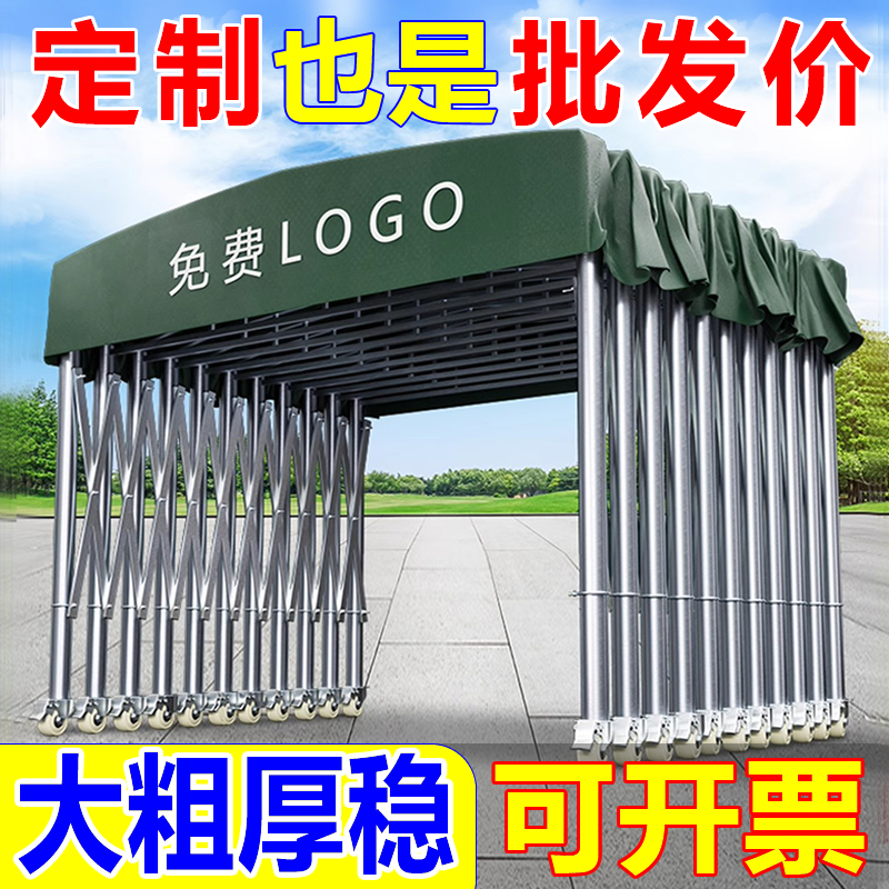 户外大排档排档移动推拉雨棚活动雨篷保暖帐篷移动伸缩折叠遮阳棚