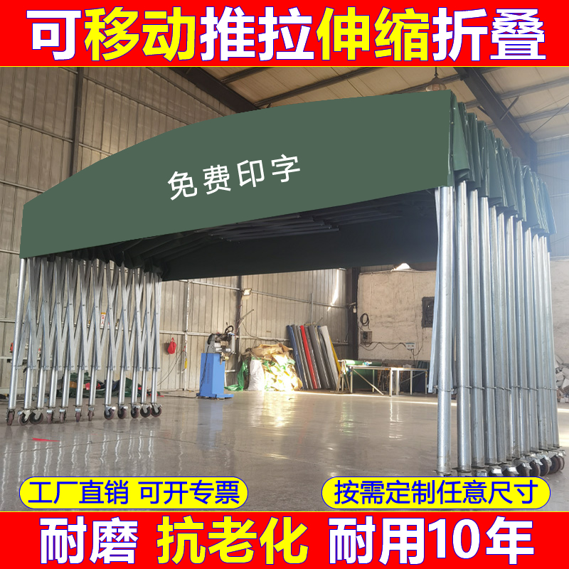户外大排档排档移动推拉雨棚活动雨篷保暖帐篷移动伸缩折叠遮阳棚