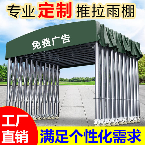 户外移动推拉雨棚摆摊排挡夜市雨篷保暖帐篷伸缩式折叠遮阳遮雨棚