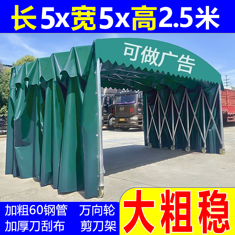 【工厂直销】推拉雨棚遮阳遮雨棚