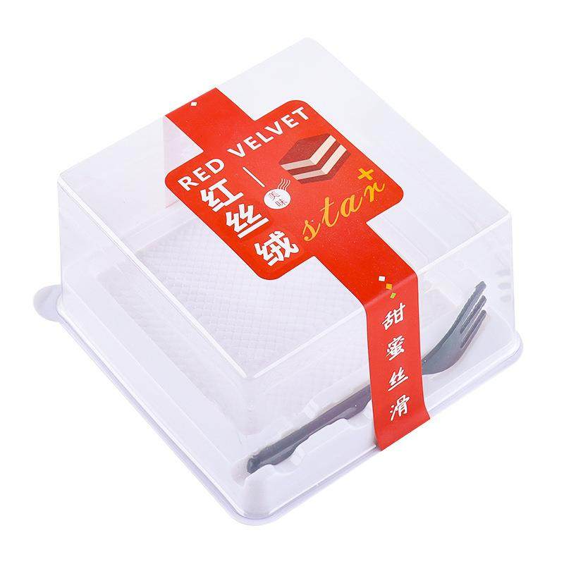 红丝绒蛋糕包装盒黑森林盒子咸奶油正方形西点四寸透明吸塑打包盒,厨房/烹饪用具,点心包装盒/包装袋,淘宝优惠券,粉丝福利购,淘宝优惠卷
