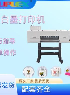 digitala1large60cmdtfprinter4headi3200大型白墨打印机