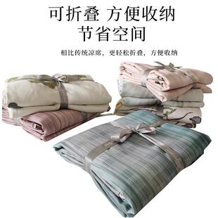 夏季天丝凉席三件套轻奢高级感双人冰丝席子可水洗空调席夏天床品