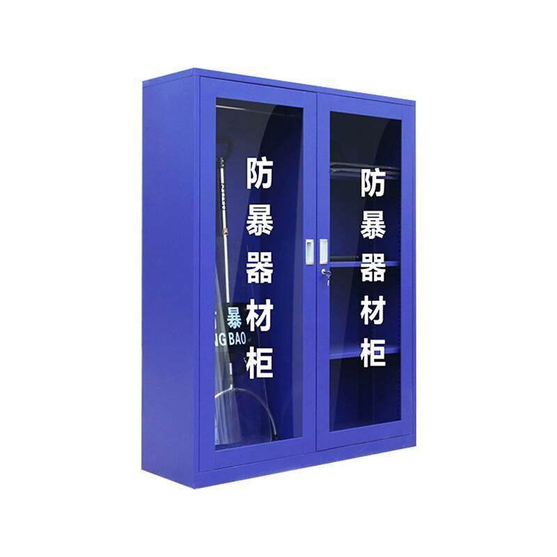 防暴器材柜反恐应急装备柜安保器械柜学校幼儿园盾牌钢叉存放柜子,商业/办公家具,办公储物柜,淘宝优惠券,粉丝福利购,淘宝优惠卷