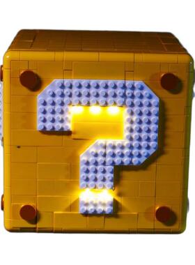 DIY积木灯饰兼容乐高71395超级马里奥64问号箱创意系列LED遥控灯