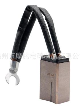 CM80CM80S高铜工业炭刷CG88C180S5*72*605x72x752*42*60