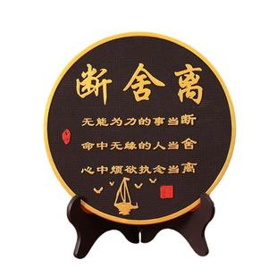 创意家居电视柜书房装 饰摆件活性碳雕工艺品学生励志摆件