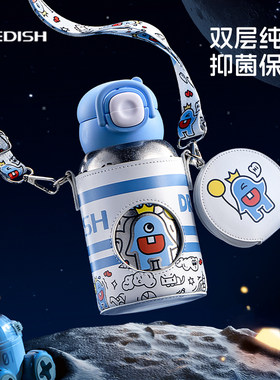 开学水杯纯钛儿童保温杯