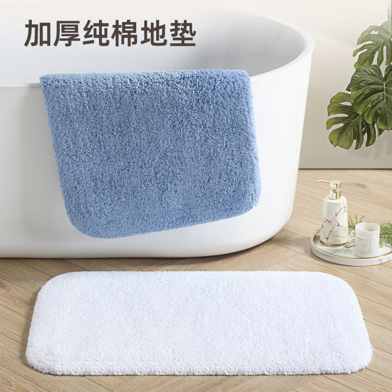 纯棉加厚吸水防滑浴室地垫