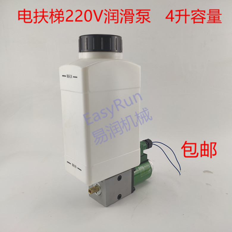 磨床4L电动自动注油泵220V