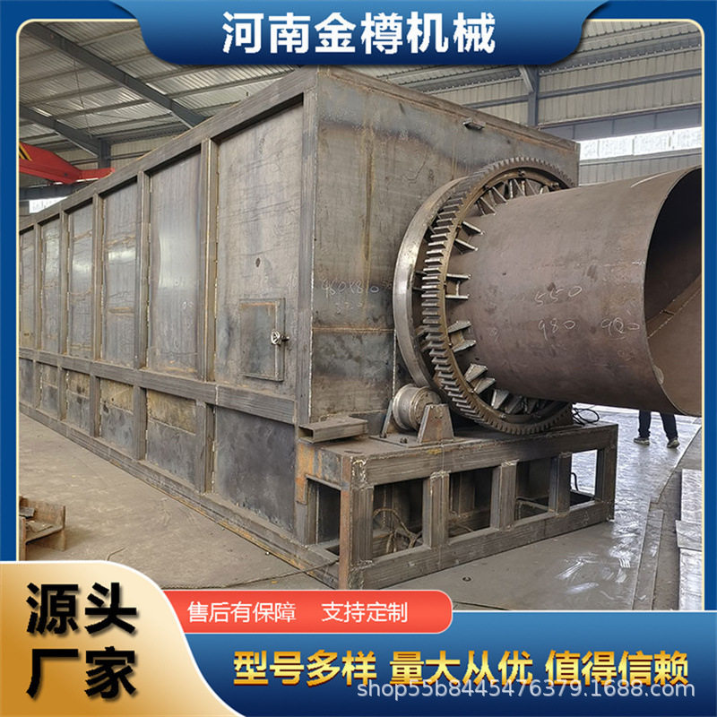 易拉罐金属无烟连续碳化炉