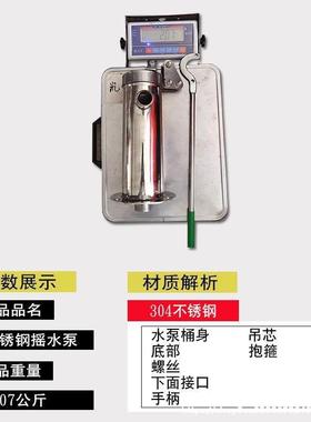 抽水器泵机井加厚压水井头手动摇摇水30不水锈无品牌/4钢家用泵手