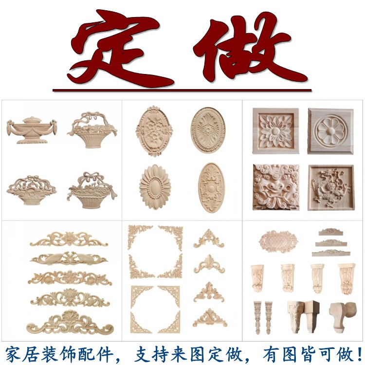 来图可做欧式贴花木质拓印?