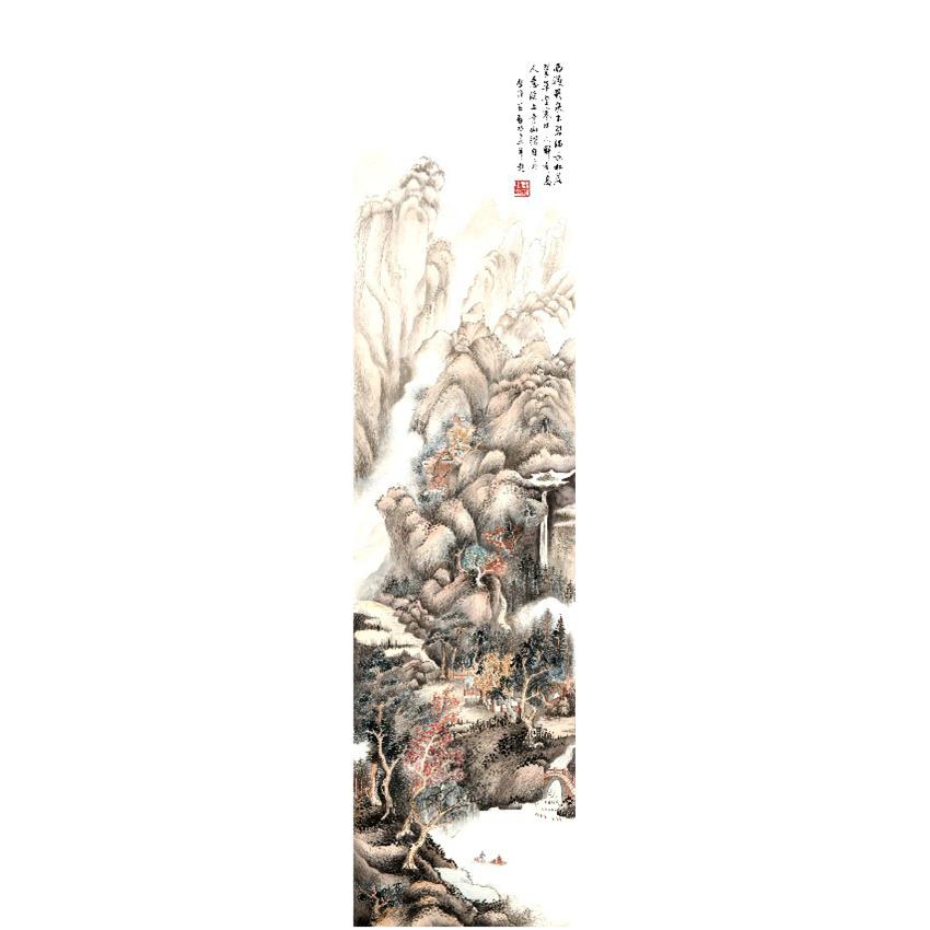《客山水条屏3》启功画家名人画办公室字厅BFZ30*122cm包邮