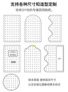 洞洞定板入制玄置物户架收42156纳关架幼儿园实木洞洞墙装饰展示