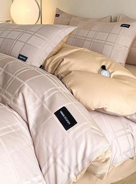 轻奢10床0SEBT件全棉长绒棉四套纯棉贡缎提花简约床单套被笠款三