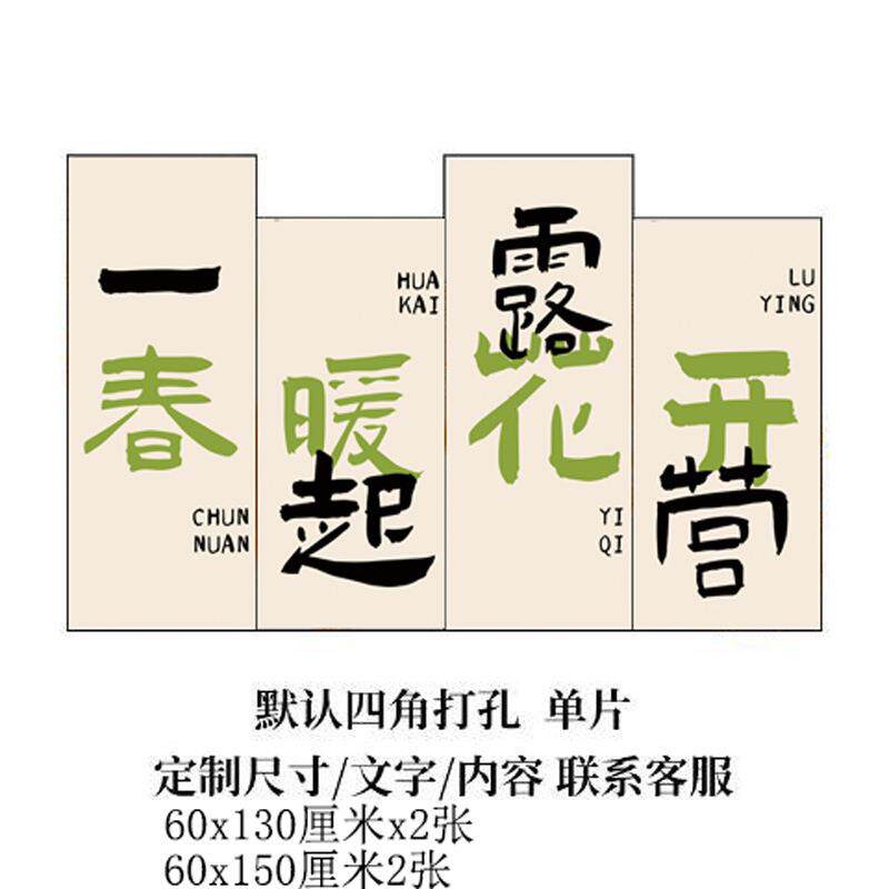 外营地旗无品牌/户装饰挂布竖地幅营背景布布野餐露营置氛围网红