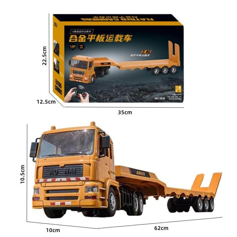 大号遥控拖挂卡货车儿童平板运汽车工程车具无品牌/输男孩充电动