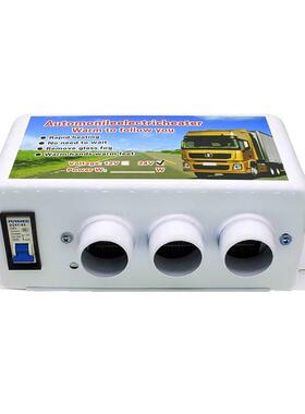 车载暖车风机新款12伏38608V24汽电暖除霜器三孔取暖器车载暖风机