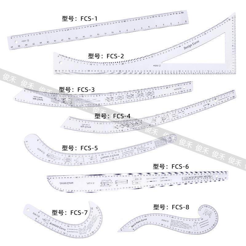 打版尺多功能服尺子亚专用学全套放码FCS-2尺弧线生尺克力材装质