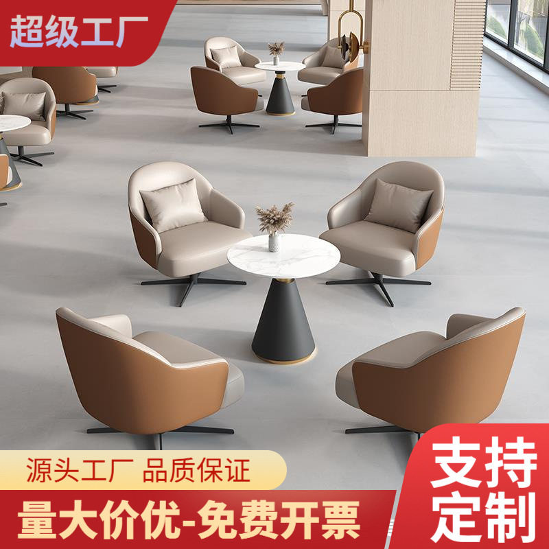 售楼处售楼部一桌4椅休息区酒店小圆桌洽谈桌接待洽谈桌椅组合