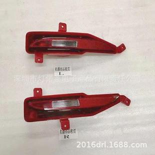 1个爵M尾GHS汽车后杠灯灯刹车灯201名9~0225年
