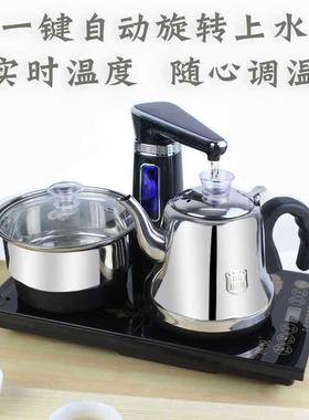 YYDc20*37自动电m炉单炉主机嵌入式37*23茶cm茶桌茶具茶台单个机