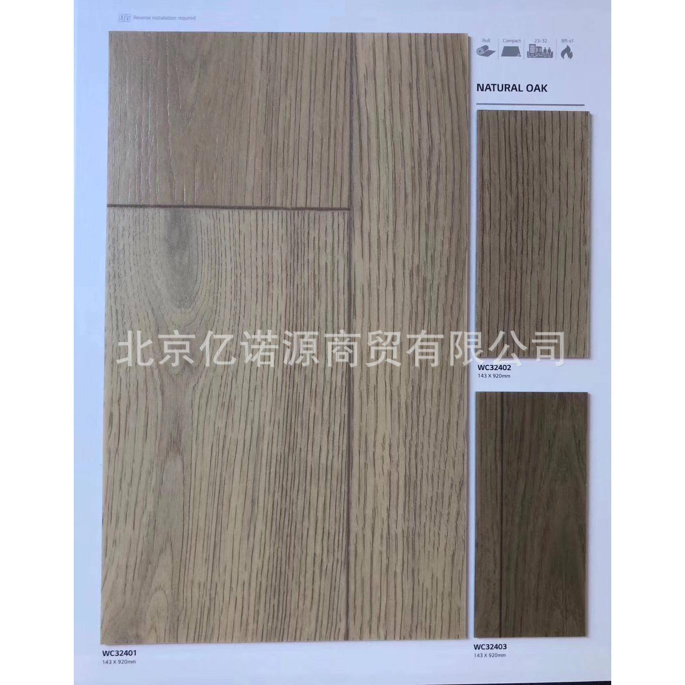 无品牌/卷VGC地板木纹地P板防水塑料加厚耐磨L材塑胶地板防滑LG林