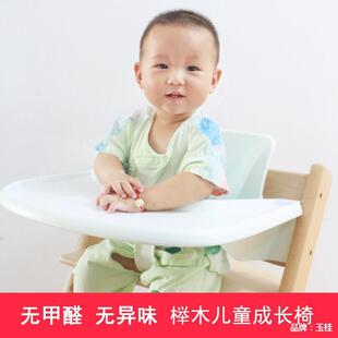 婴儿成长椅儿童餐椅宝宝餐桌座椅北欧婴儿家用高脚椅榉木吃饭椅子