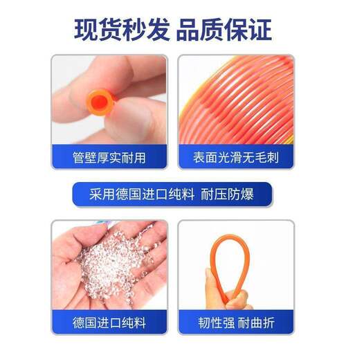 UP8其动VBF气软它管