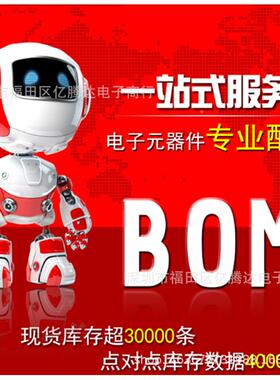 CB电容1004/10V0.1U0F100NF精B度VJH5%一包100只