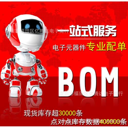 CB电容1004/10V0.1U0F100NF精B度VJH5%一包100只