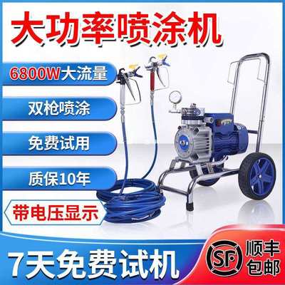 乳胶漆专用喷涂机高压无气小型大功率油漆涂料喷漆机一体机彩钢瓦