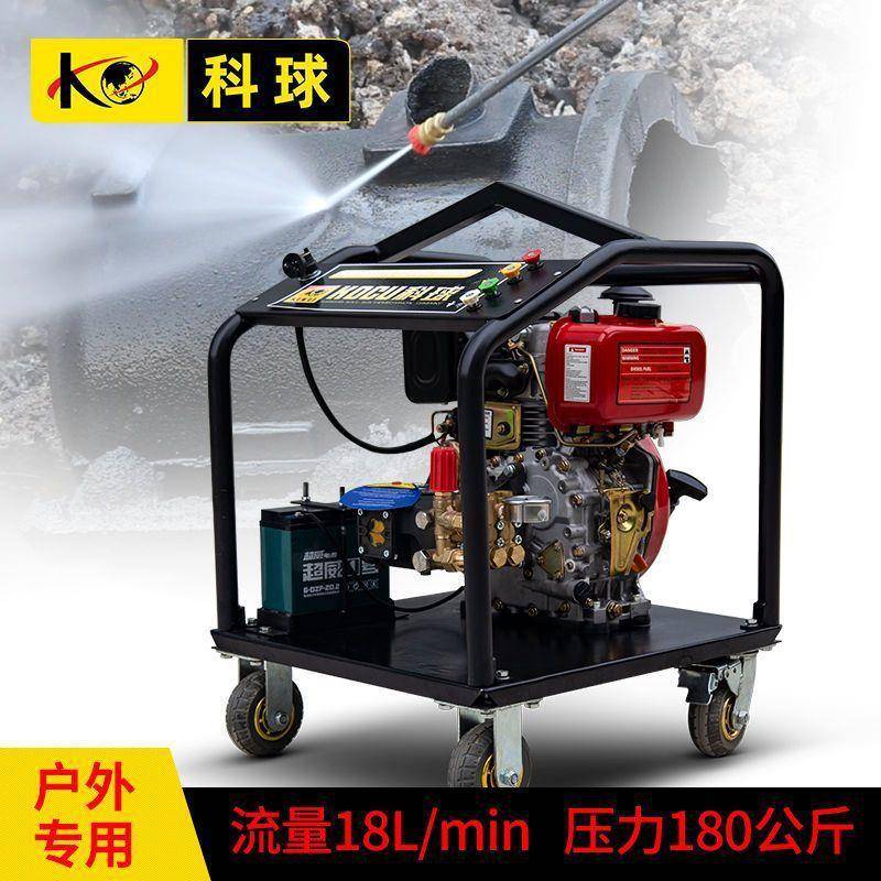 柴油高压清1洗机油箱移动洗车道机商用汽油大功超力高压动率管疏