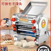俊媳736妇不锈钢条机压面动机家用商用小型全自动擀面面揉面电一